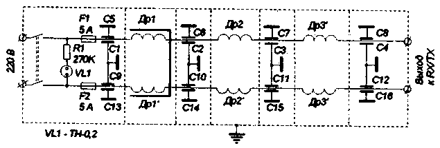  Схема сетевого фильтра 