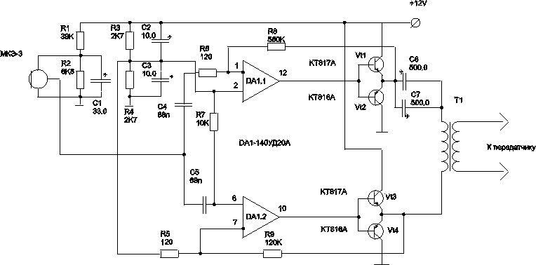 Схема модулятора